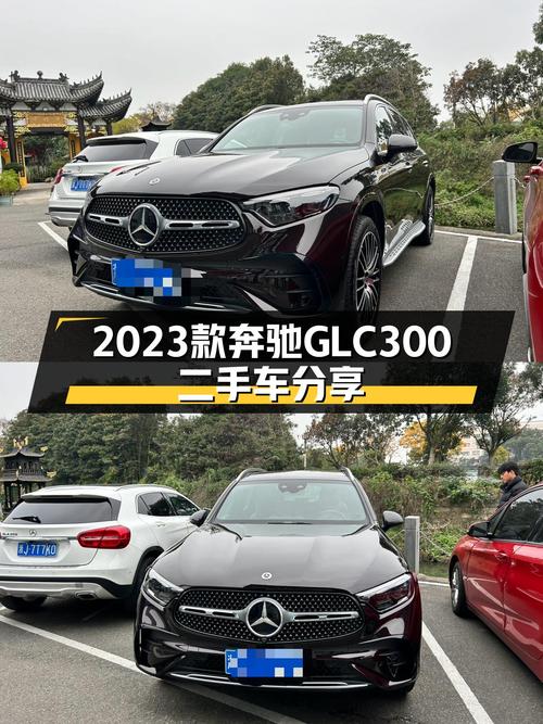 7座豪华SUV新选择：2023款奔驰GLC300，1.6万公里，宜商宜家