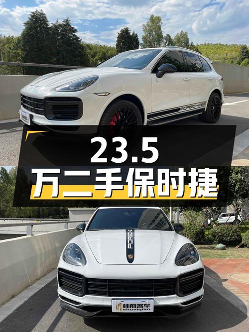 23.5 万入手二手保时捷 Cayenne，3.0T 全时四驱，香不香？