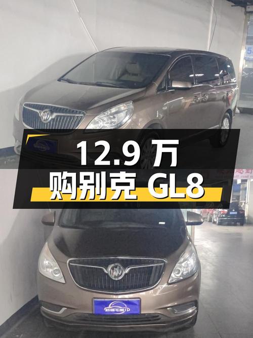 12.9万可买 2018款别克GL8，中大型MPV，乌鲁木齐车源