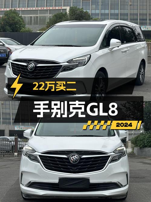 21万！2021款别克GL8中大型MPV二手车怎么样？