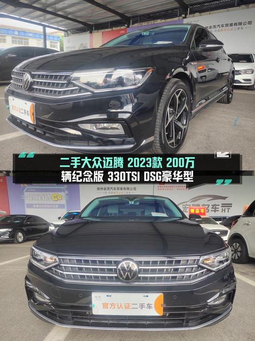 16.99万买 2023款迈腾，1.7万公里准新车，徐州车源