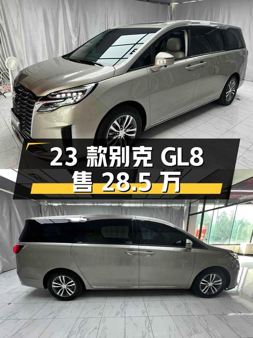 28.5万可买 2023款别克GL8，中大型MPV仅行驶 2.4万公里！