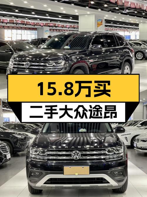9.9秒破百，德系大五座SUV，二手大众途昂仅15.8万
