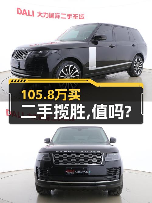 105.8万购 21款揽胜传世加长经典版，8.4万公里，西安车源