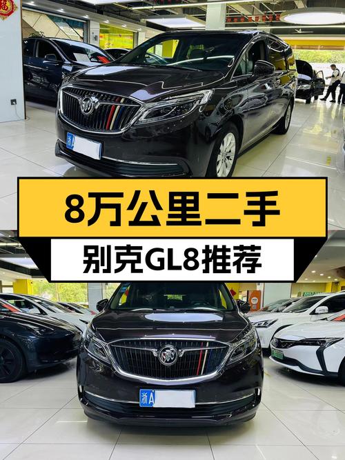 8万公里，12万出头的二手别克GL8，宜商宜家，奶爸首选！