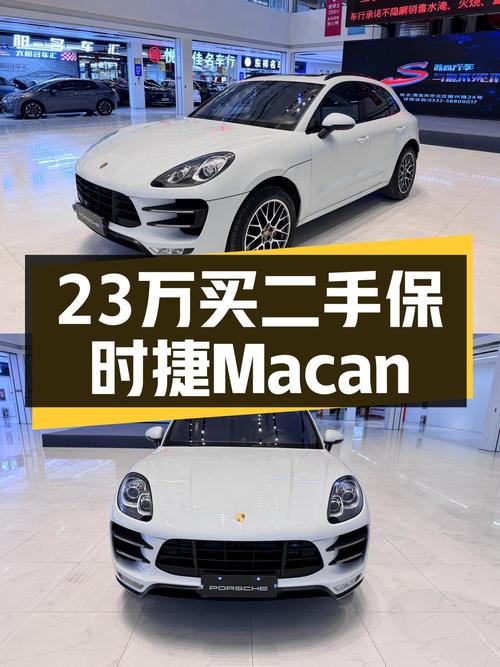 不到23万圆你性能梦，二手保时捷Macan Turbo，4.8秒破百！