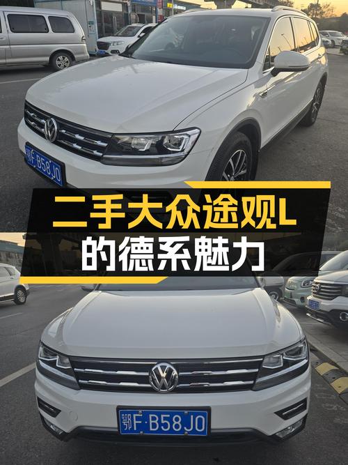 家用大五座，10万出头体验德系SUV——二手大众途观L2018款