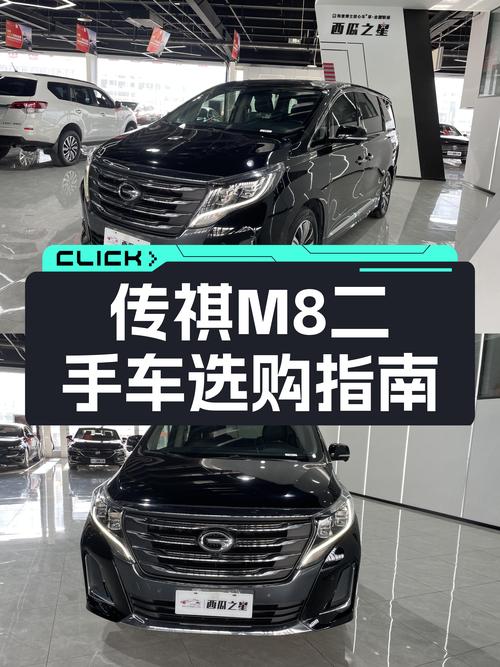 2020年传祺M8，才11万出头，家用大7座MPV这样选真香？