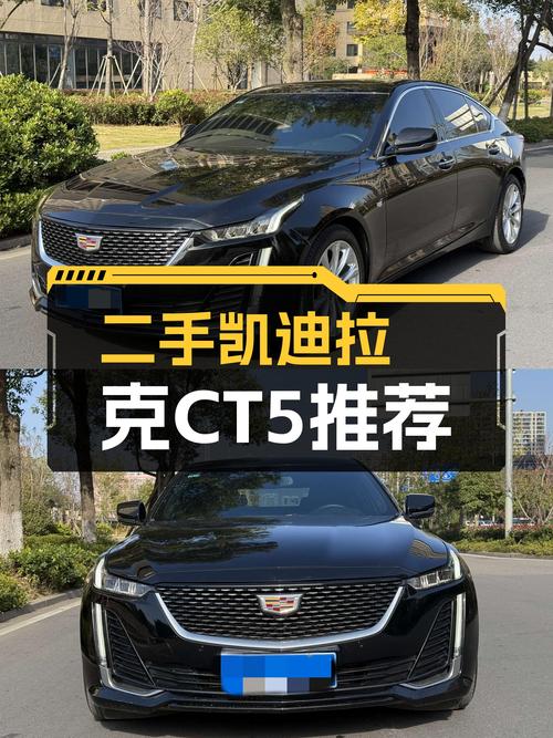 15万级豪华后驱轿车，2021款凯迪拉克CT5，一手车况值得入手？