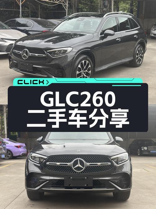 GLC260，准新一手豪华SUV，1.7万公里，优雅从容不等待