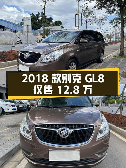 0过户的 2018款别克GL8，9万公里仅售12.8万！