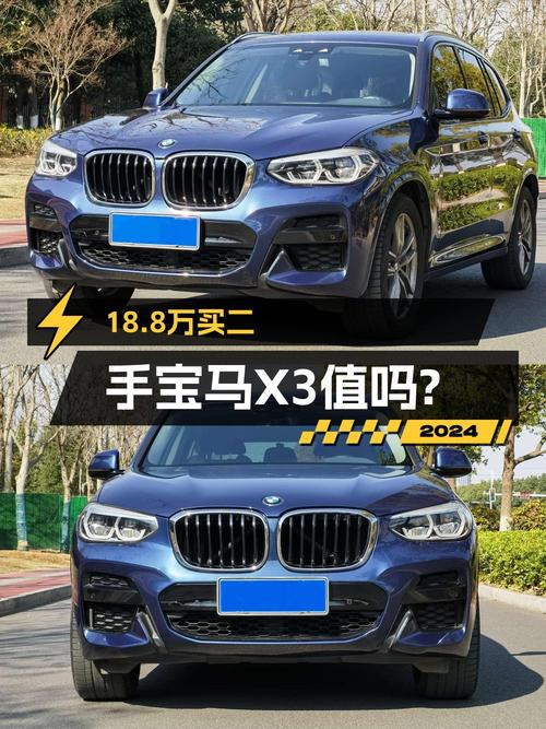 2019款宝马X3，南京蓝色6万公里，0次过户仅18.8万