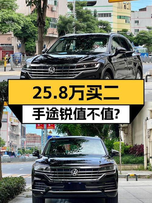25.8万 2019款大众途锐，5.7万公里咖啡色中大型SUV你喜欢吗