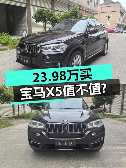 23.98万可入手 2015款宝马X5，10万公里，龙岩车源
