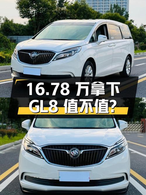 16.78万可拿下 2018款别克GL8，0过户12万公里值不值？