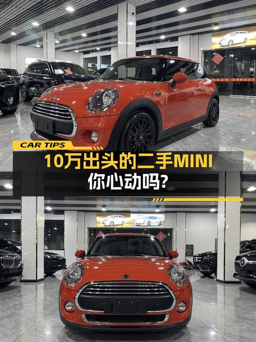 10.8万的 2019款MINI 1.5T ONE PLUS橙色4万公里0过户值吗？
