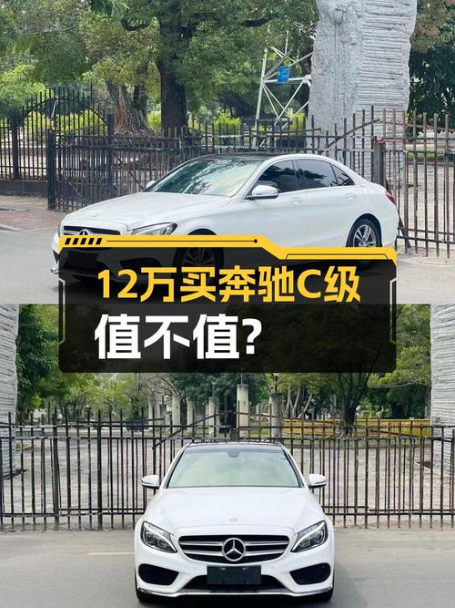 2016款奔驰 C200L 运动型，8万公里，泉州车源仅售12.3万！