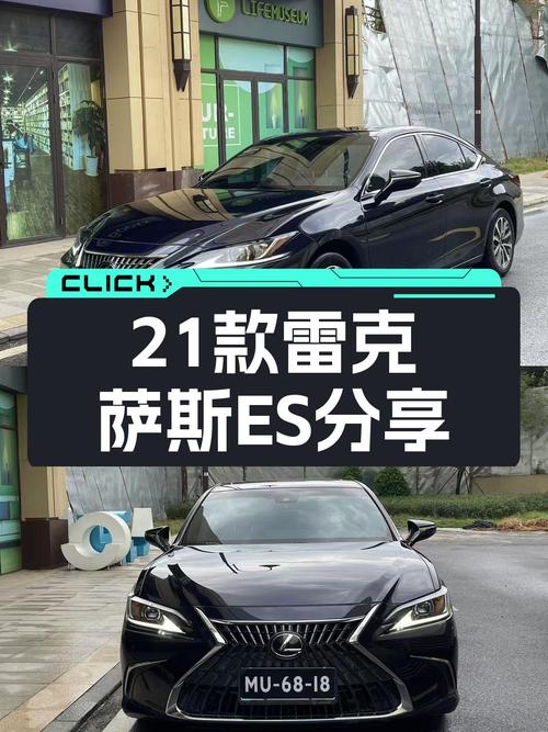 21款雷克萨斯ES蓝色，4万公里，18.88万！