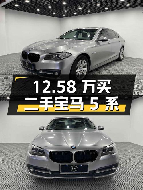 12.58 万入手二手宝马 5 系，2017 款 520Li 典雅型，值不值？
