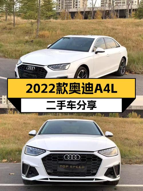 2022款奥迪A4L，曾经的“灯厂”宠儿，如今不到16万就能开回家？