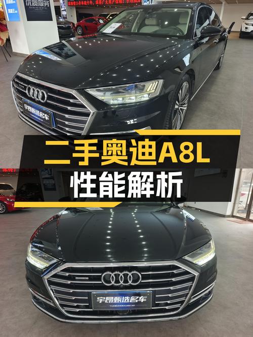 奥迪A8L：5.7秒破百，曾经百万级豪车，如今40万出头就能拥有？