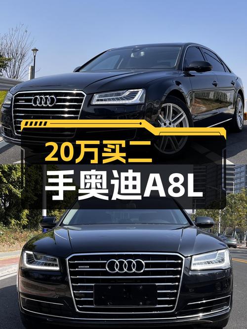 奥迪A8L：18万公里，曾经的"百万级"座驾，如今不到20万即可拥有