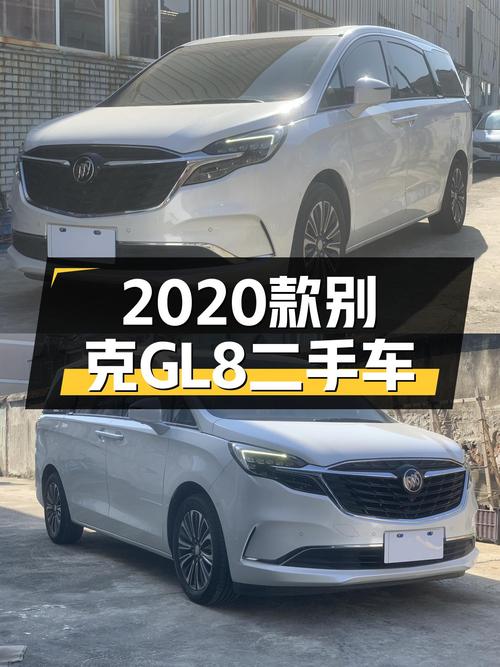 2020款别克GL8ES陆尊，商务接待大气之选！