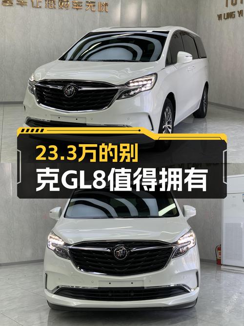 23.3万 2021款别克GL8白色仅过户1次！