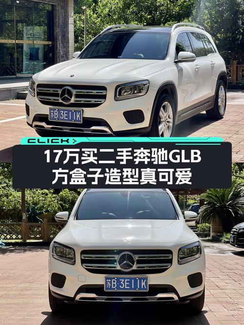 21年白色奔驰 GLB 180 时尚型，无锡车源仅过户 1次，报价 16.98万！