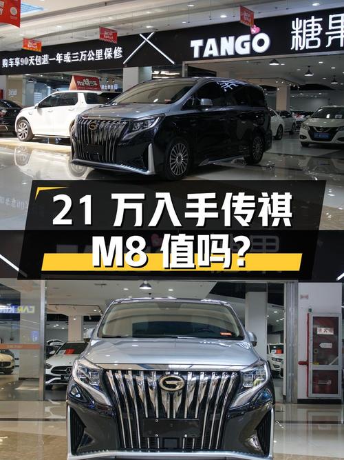21万多可入手 2021款传祺M8 大师四座御尊版，值吗？
