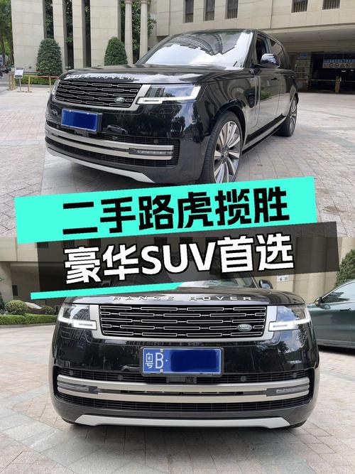 149万的 2024款路虎揽胜盛世加长版 7座值不值得买？