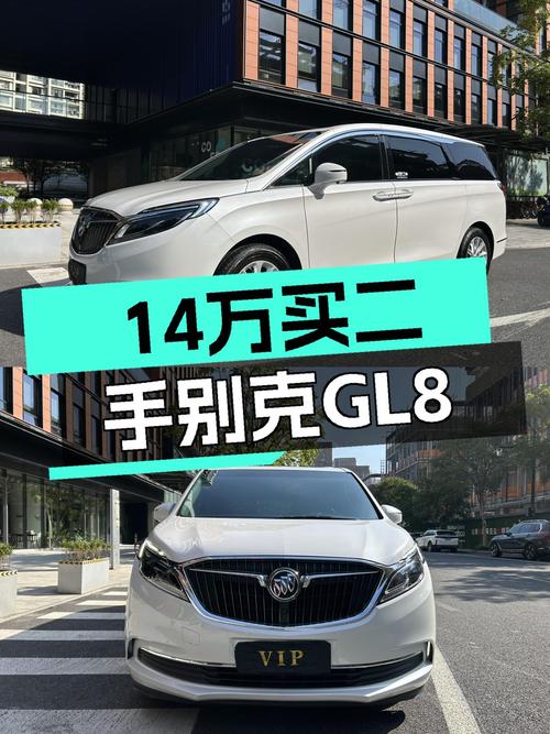 商务接待新选择，14万预算即可拥有别克GL8ES28T尊享型！