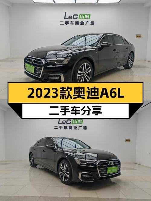 2023款奥迪A6L，宜商宜家，优雅之选！