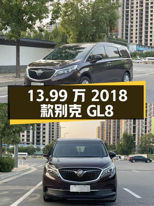 13.99万！2018款别克GL8，咖啡色中大型MPV郑州车源