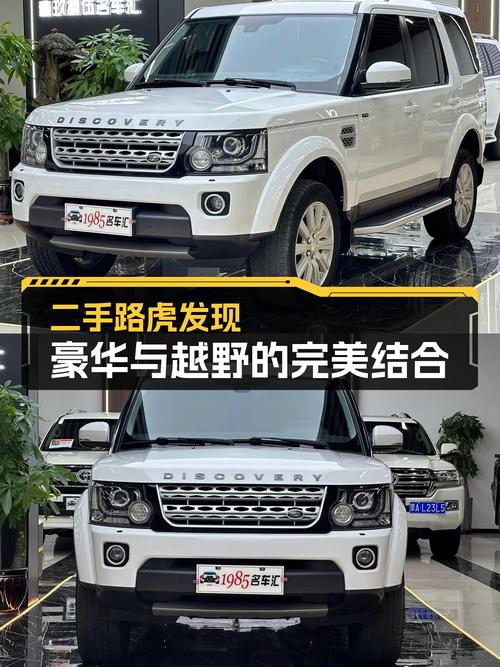 31.8万 2015款路虎发现柴油版，20万公里 2次过户你考虑吗