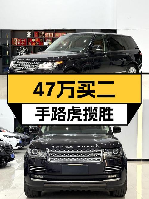 47万开上黑色大V6，2014款路虎揽胜创世加长版值得入手吗？