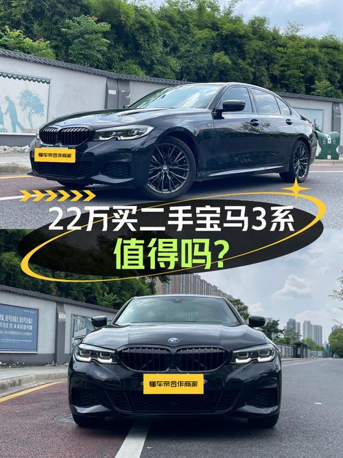2022款宝马 3系曜夜套装，0过户 2.89万公里，21.89万值不值？