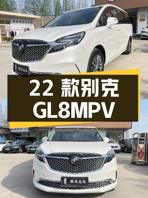 27.8万，2022款别克GL8中大型MPV，南通车源白色4.7万公里