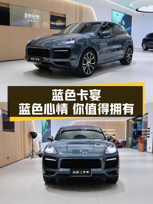不到50万圆你保时捷梦，2019款卡宴，8万公里蓝色魅力依旧