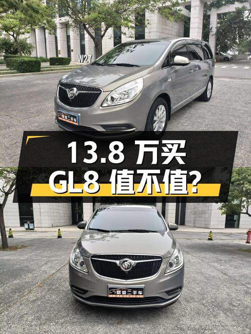 13.8万买别克GL8 2018款值不值？