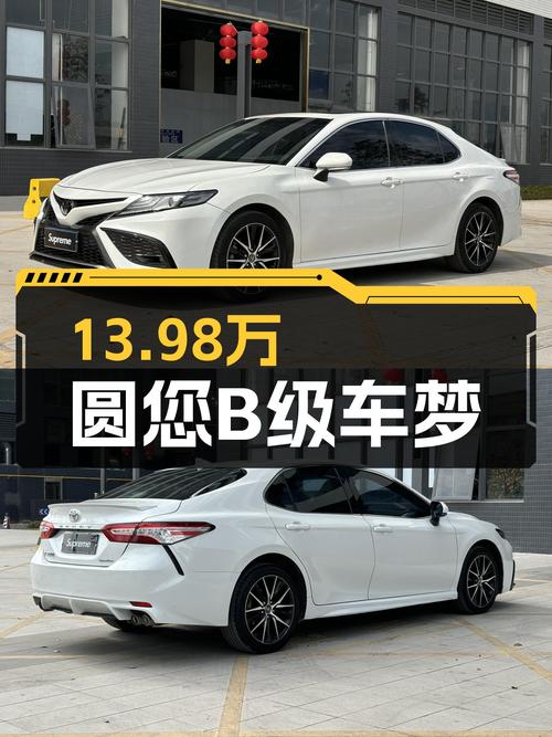 家用舒适之选，一手丰田凯美瑞，13.98万圆您B级车梦