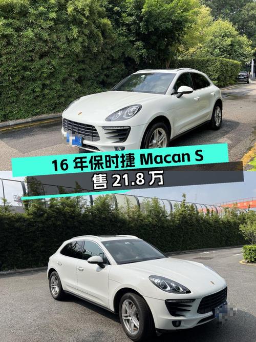 16年上牌的保时捷 Macan S，5.8万公里，0过户，报价 21.8万！