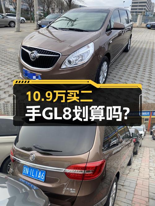 17款别克GL8，家用商用两相宜，10.9万值得入手吗？