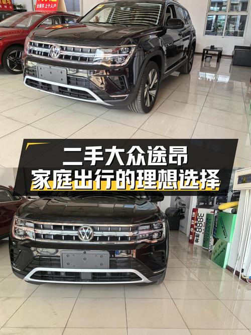 2024年重庆上牌途昂四驱龙腾版，0.01万公里仅售 26.78万！