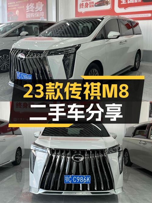 23款传祺M8至尊版：22万出头的豪华MPV，家用商用皆宜