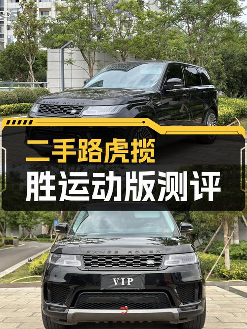 42.2万买 2019年昆明上牌的揽胜运动版，值吗？