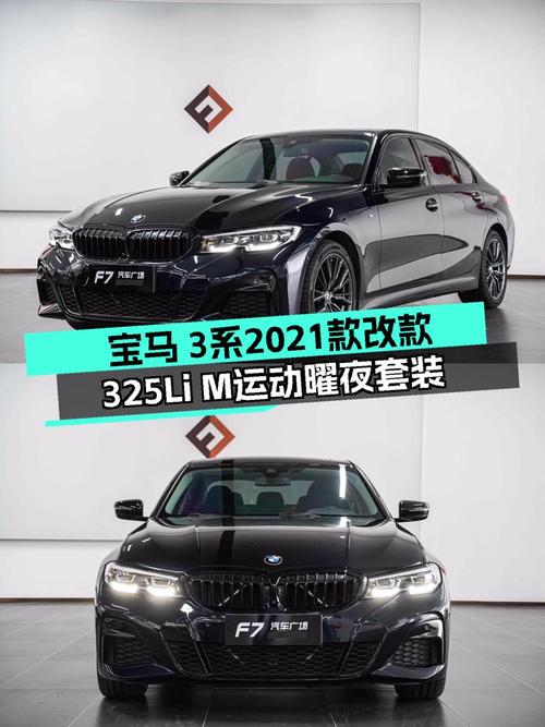 21年宝马 3系，6.1万公里，1次过户，22.98万还值不值？