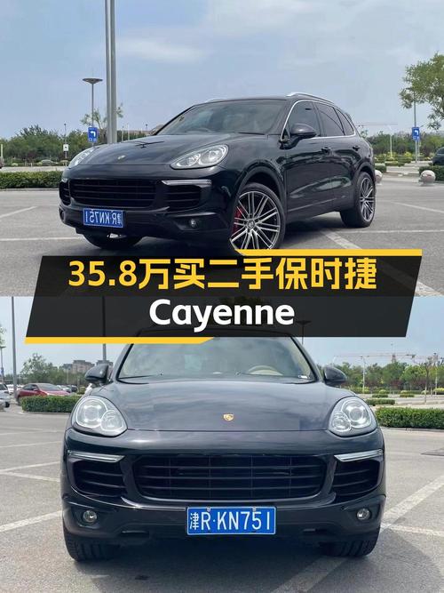 35.8万买 2016年上牌的保时捷 Cayenne 3.0T，值不值？