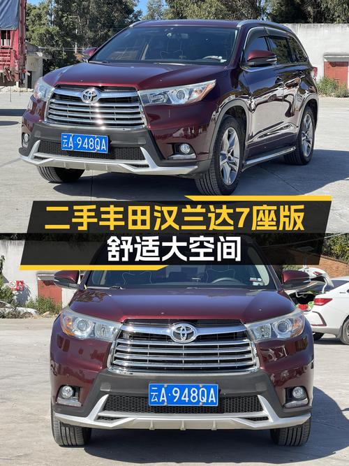 7座大空间，家用舒享之选——二手丰田汉兰达7座版