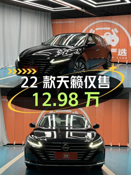 0过户 2022款黑色天籁，0.1万公里仅售12.98万！